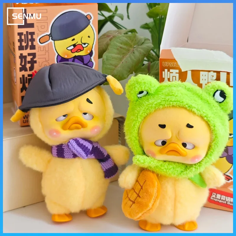 

Upsetduck Plush Toy Series Trendy Blind Box - Authentic Collectible Soft Doll for Office Work Stress Relief Gift