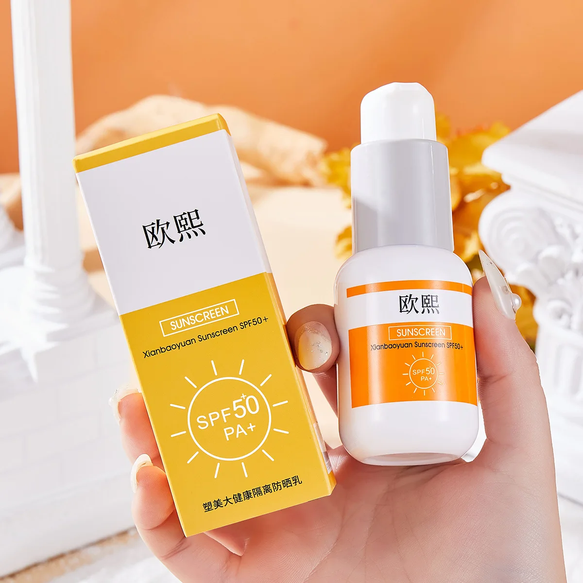 Explosions sunscreen UV-proof refreshing cream face body high magnification sunscreen concealer