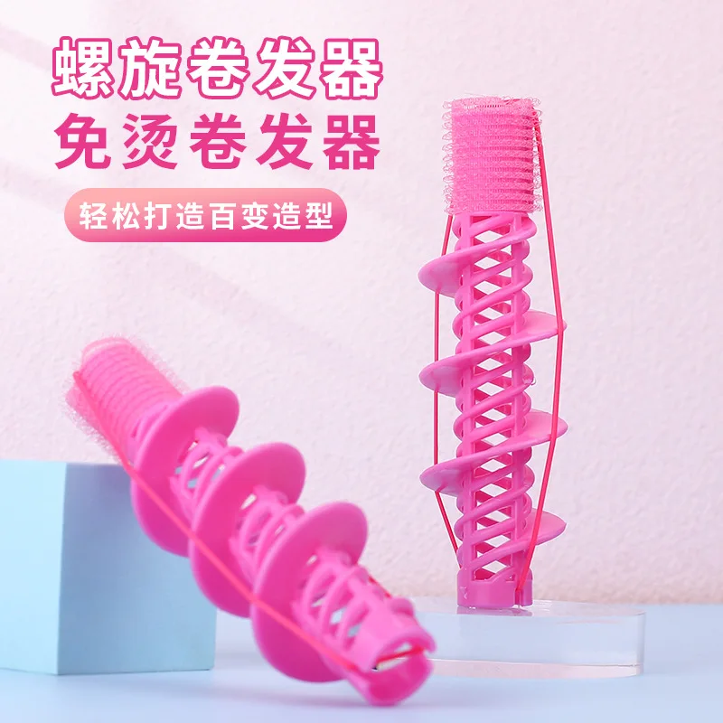 

Professional Hair Rollers DIY Curling Bar Plastic Hair Rollers Curling Hairdressing Tools Big Wave Spiral Automatic Hair Curler