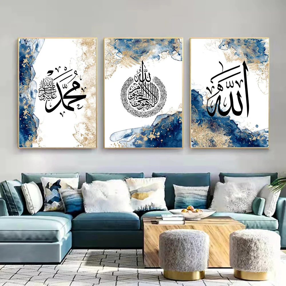 

Muslim Arabic Calligraphy Canvas Painting Islamic Ramadan Poster and Prints Wall Art Pictures for Living Room Home Decor Cuadros