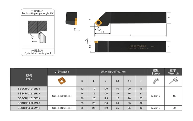 SSSCR/L sssscr1212 sscr1616 sscr2020 SSSCR2525 portautensili per Tunring esterno SSSCR SSSCL tornio CNC barra di taglio utilizzare SCMT 09 t3 1204