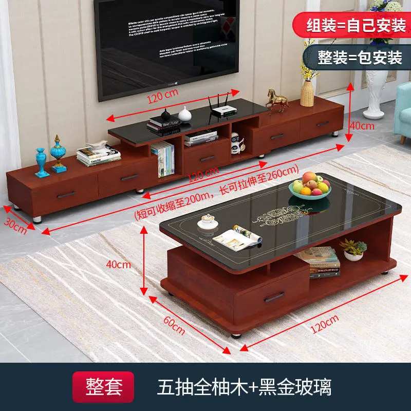 Solid wood TV cabinet coffee table combination simple modern small apartment living room household tempered glass telescopic TV