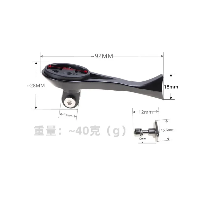 bike-computer-camera-mount-extension-for-sl7-stem-garmin-bryton-holder-bracket-aluminum-alloy-cnc