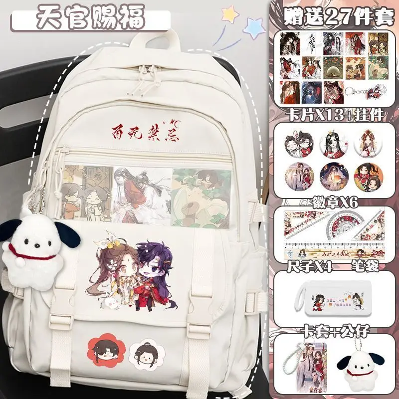 Tian Guan Blessing Xie Lian Huacheng Elementary Unisex Middle School Student Multi-Layer Large Capacity Lightweight Backpack A