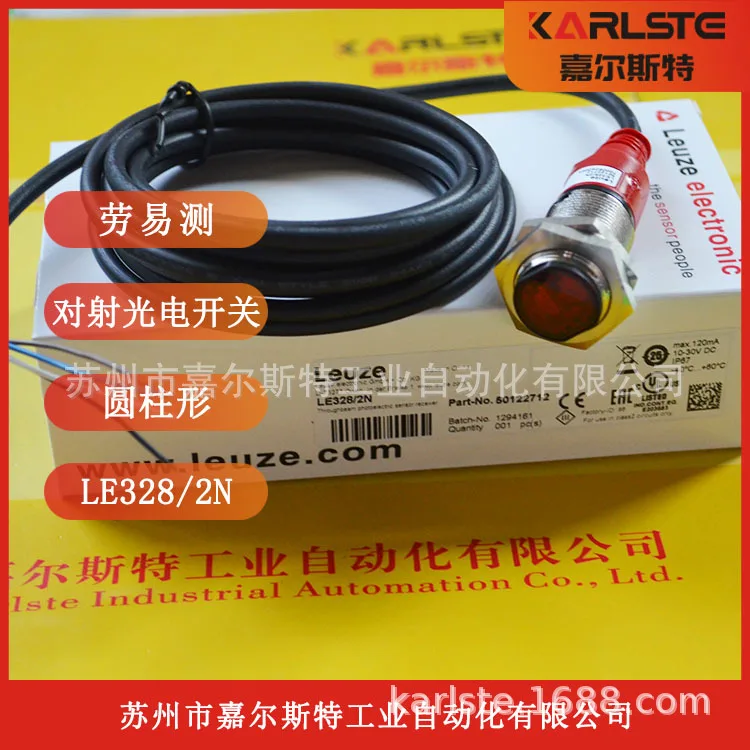 2025 New Spot Leuze…