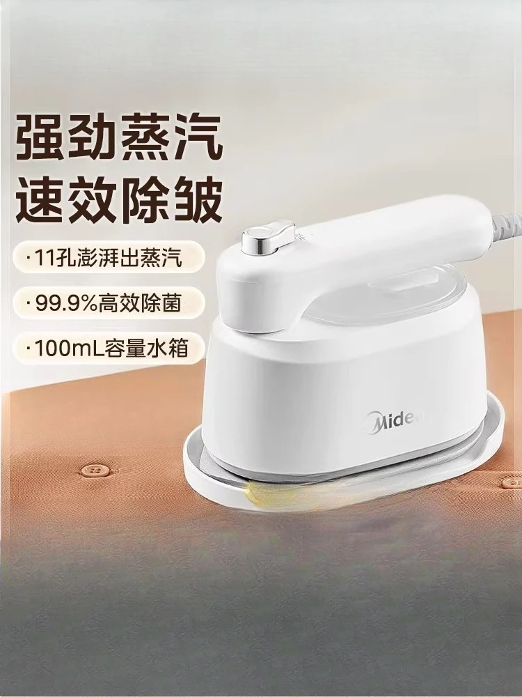 Handheld Garment Steamer, Small Portable Foldable Iron for Home Use, 2025 New Model