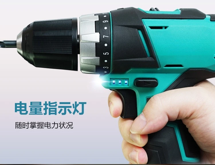 Handheld Rechargeable Drill Electric Screwdriver Household 12V Lithium Battery