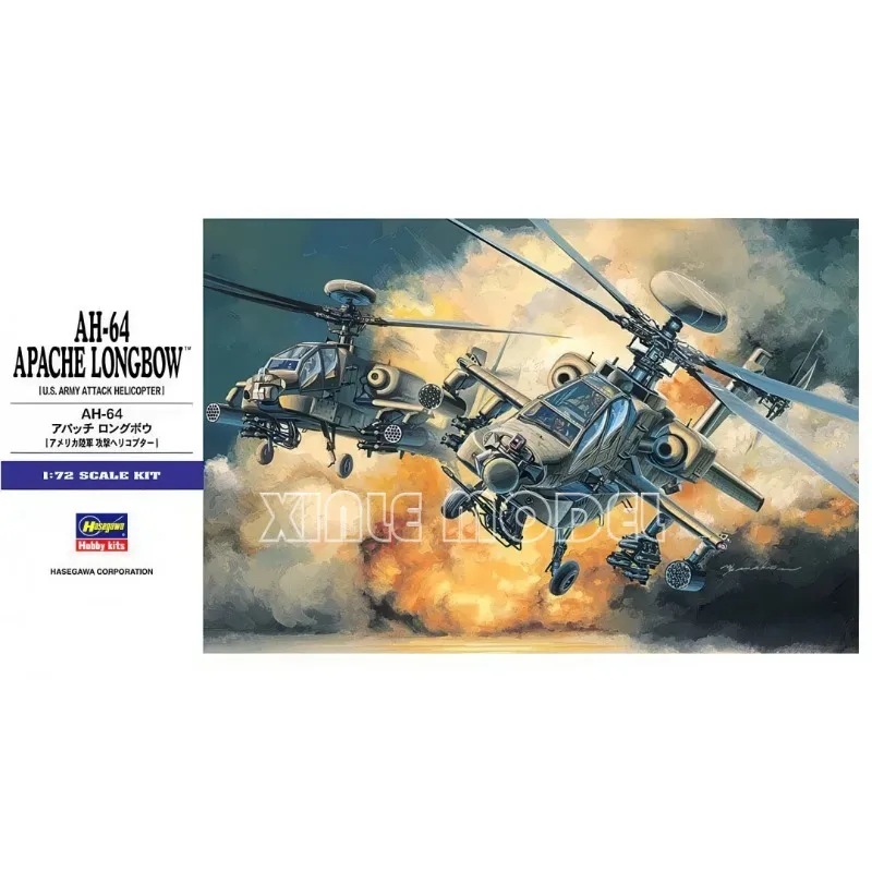 Hasegawa 00536 AH-64 Apache Longbow [U.S. Army Attack Helicopter] 1/72 Scale Model Kit DIY Toy