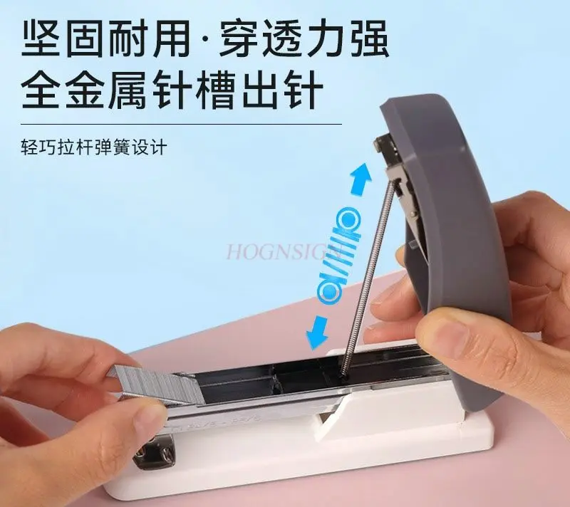 Office supplies, long paper depth stapler, multifunctional stapler, thick book binding machine