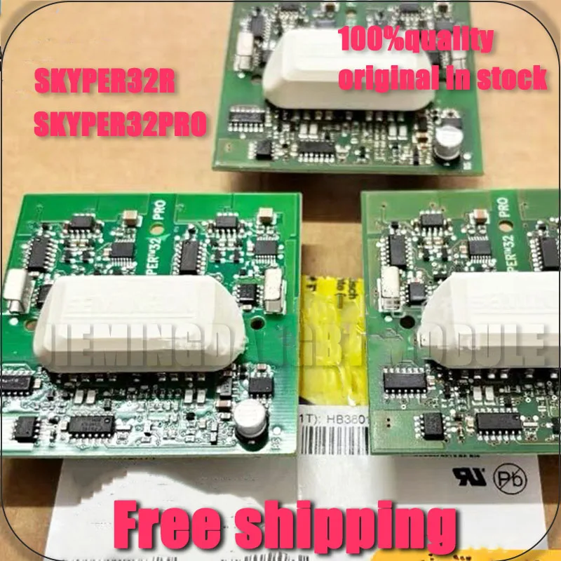 

SKYPER32PRO SKYPER32R НОВЫЙ МОДУЛЬ