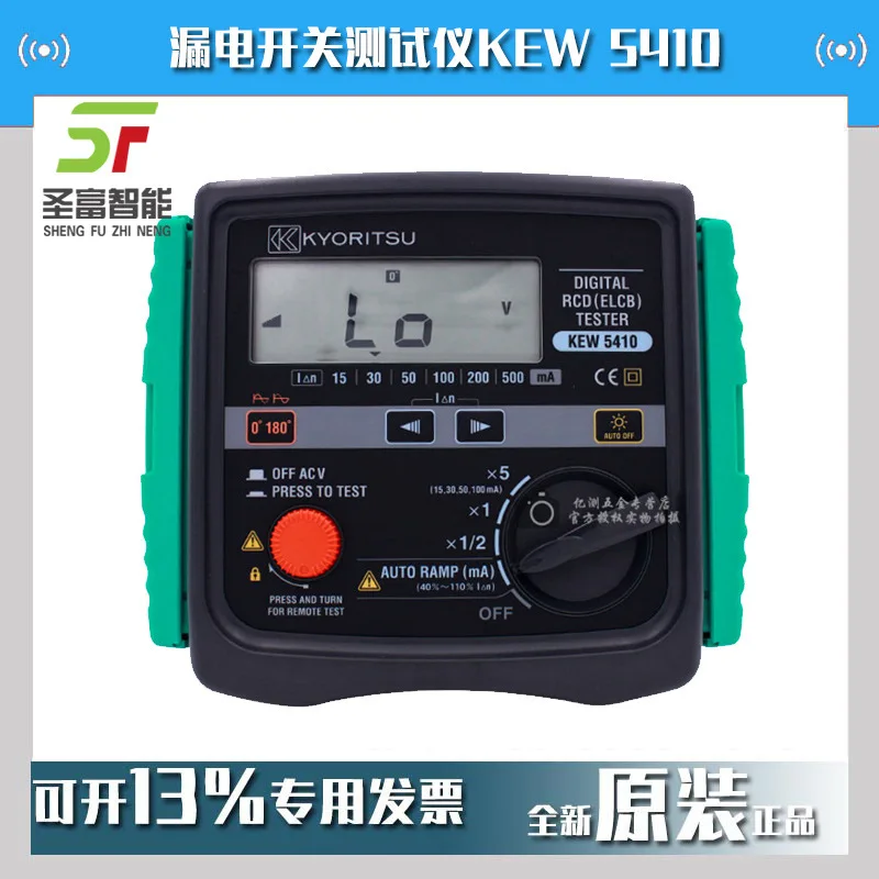 

2025 KEW5410 Leakage Switch Tester 5410 KYORITSU