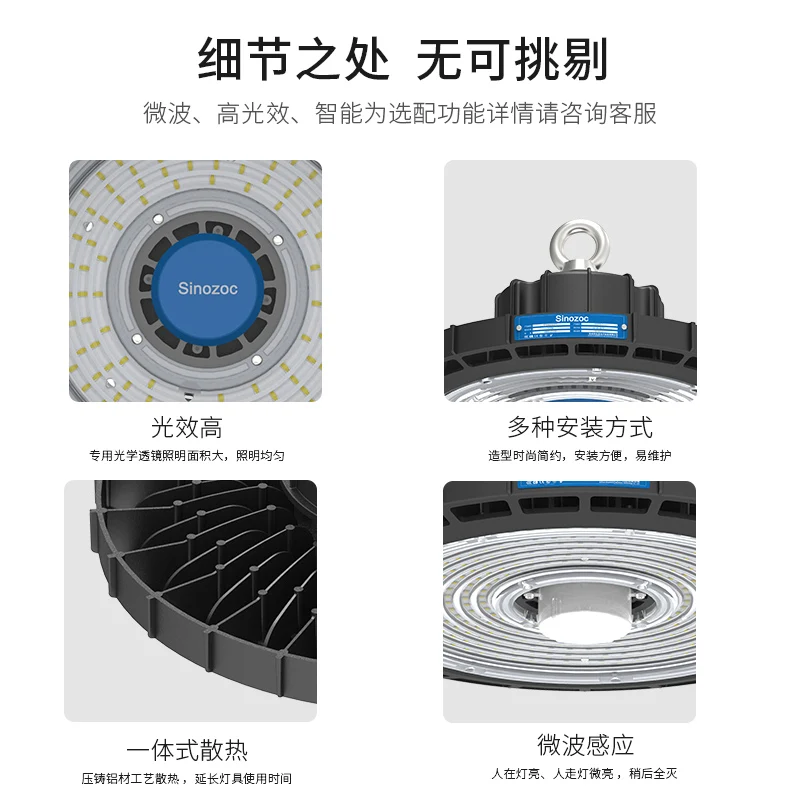 Intelligent Induction LED Industrial and Mining Plant Lighting Industrial Workshop Warehouse
