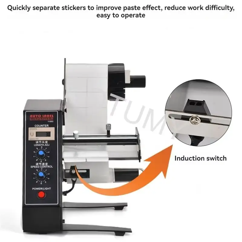 New CNC Label Peeling Machine 5-140mm Label Tearing Machine Automatic Label Distributor Automatic Counting Label Separator