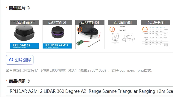 RPLIDAR A2M12 LiDAR 360 Degree A2  Range Scanne Triangular Ranging 12m Scanner Kit sensor measurement tool