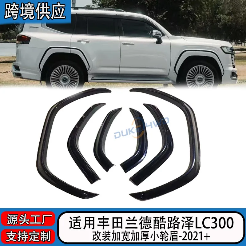 Suitable for Toyota Rand Cool Road wheel eyebrow front and rear wheel on guard LC300 land patrol fender anti-collision strip