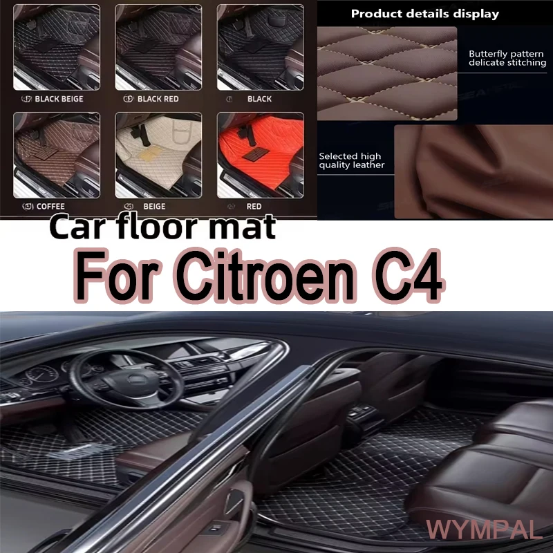 

Роскошные автомобильные коврики для Citroen C4 (ДВЕ ДВЕРИ) 2006, 2007, 2008, 2009, 2010, 2011, пользовательские автомобильные подушечки для ног, автомобильные