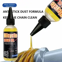 100ml Bicycle Special Lubricant, MTB Road Bike, Mountain Bike Dry Oil, Fork Chain, Cycling Accessories Oil