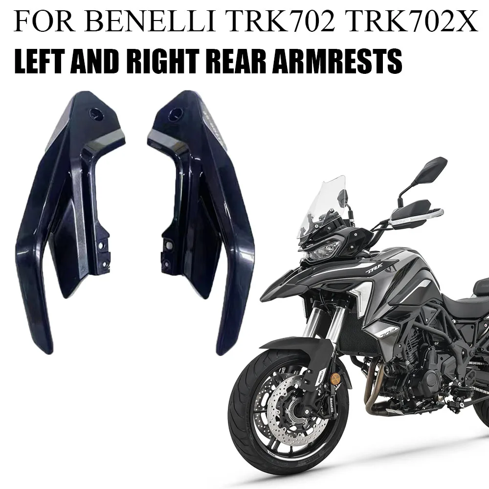 FOR Benelli TRK702 TRK 702 X TRK702X Original Accessories Left And Right Rear Armrests