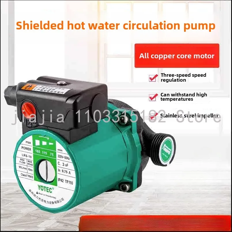 100-320W Shower Booster Water Pump Mini Water Pressure Booster Pump Home Silence Shower Booster Pump Geothermal Circulating