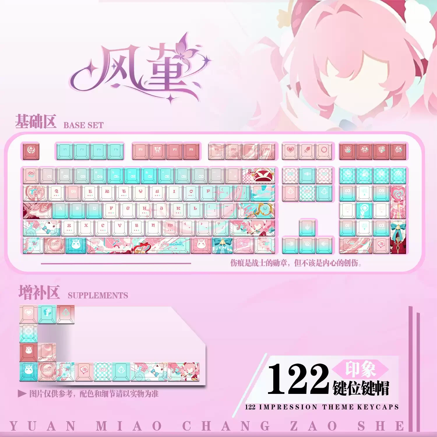 honkai-star-rail-cosplay-de-hyacine-clavier-pbt-touches-kforce-avec-transmission-de-lumiere-frontale-touches-originales-decoration-de-bureau-accessoire-de-jeu