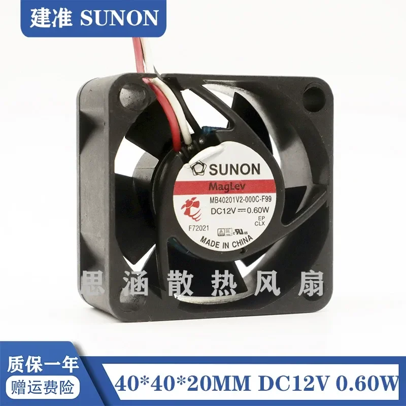 Original SUNON MB40201V2-000C-F99 for 12 V 0.60 W 4020 Magnetic Suspension Fan 4 cm