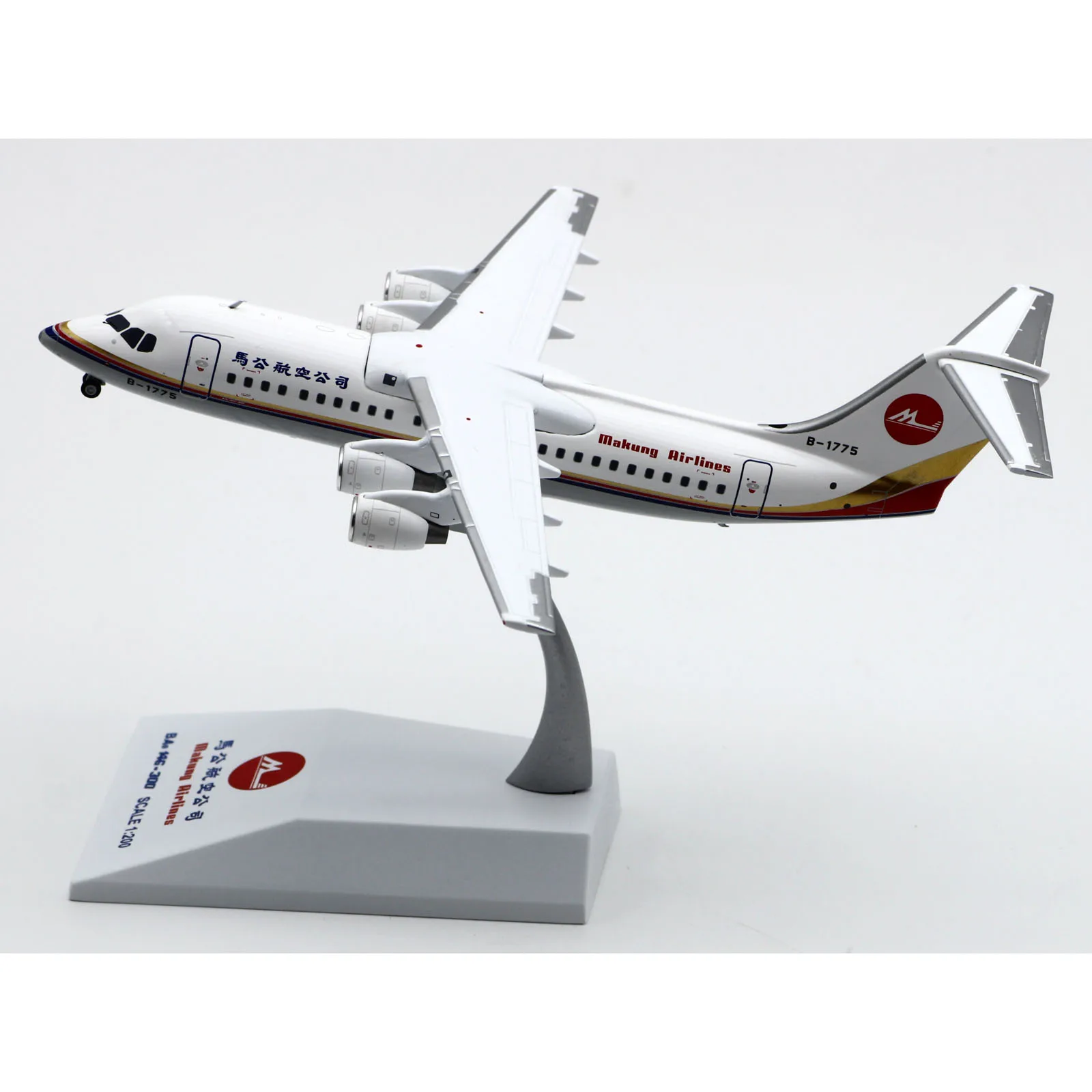 LH2323 Alloy Collectible Plane Gift JC Wings 1:200 Makung Airlines  British Aerospace BAe-146-300 Diecast Aircraft Model B-1775