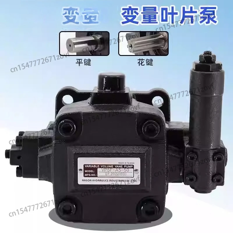 Vp5f-a5-50s Taiwan Anson Vp5f-b3-50s Vane Pump Vp5f-b4/b5/a4-a3-50