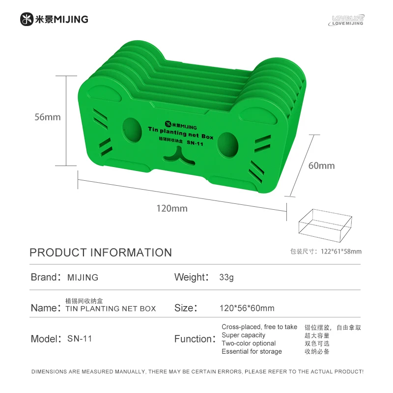 MIJING SN-11 Portable Tin Planting Steel Net Template Box for Mobile Phone Maintenance Quickly Classified Storage Bracket