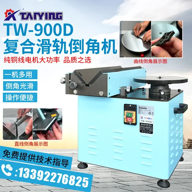 High speed composite sliding rail chamfering machine desktop steel plate mold chamfering R-angle arc inner hole outer circle