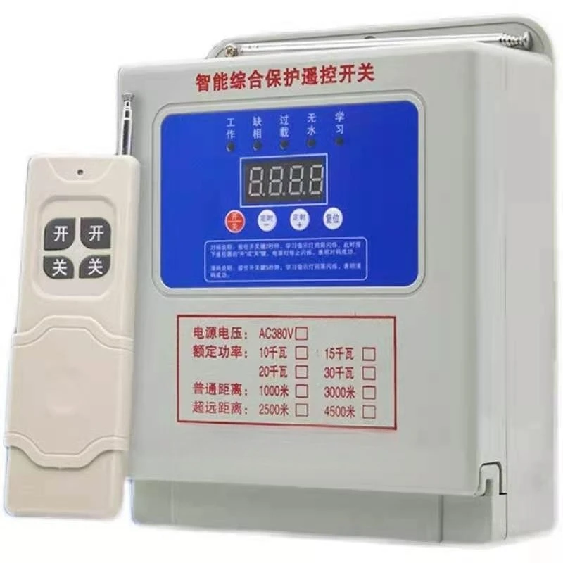 Single three-phase 220v380v wireless remote, motor water pump, phase-missing overcurrent power-off remote control switch