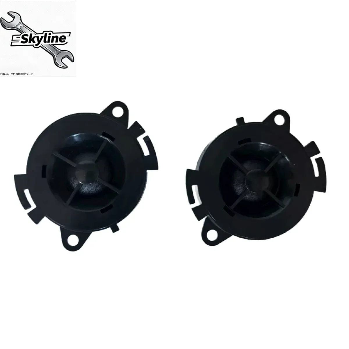 1 pair Car Auto 20W 4ohm Tweeter Dashboard Nneodymium Speaker Treble Horn 9807145380 for Peugeot 308 For Citroen C4