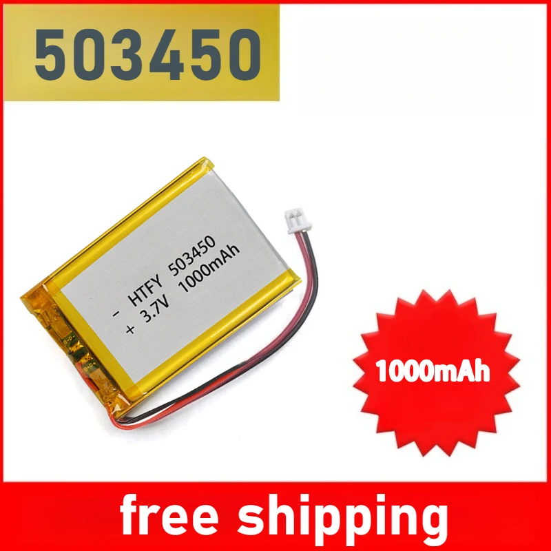 1000Mah 503450/5234… - image