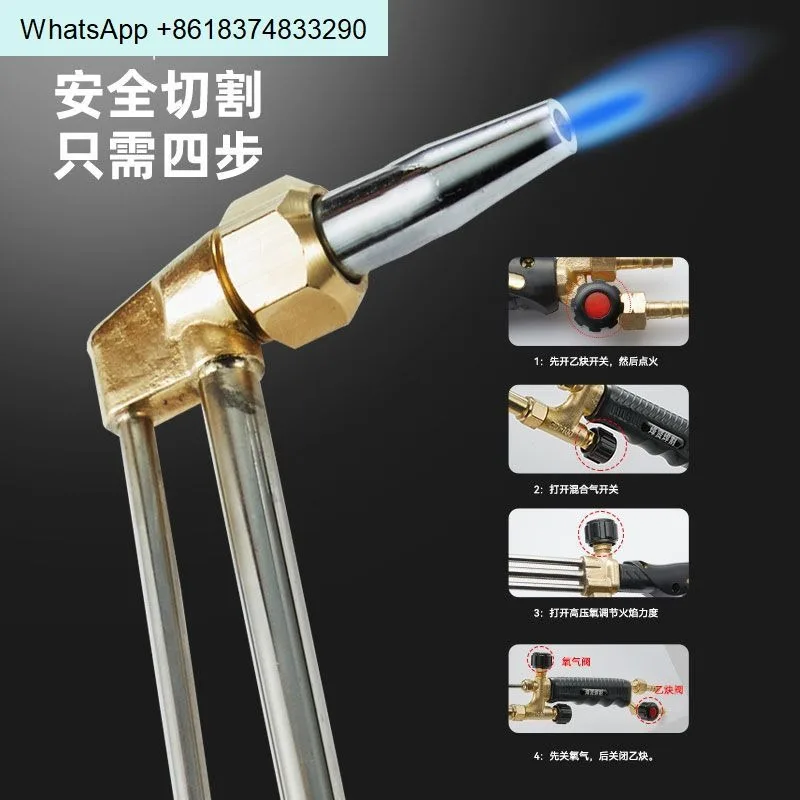Feng*******ti-crack cutting gun G01-30 100 type cutting torch, gas