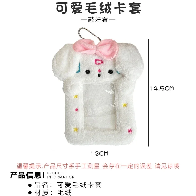 Simpatico cartone animato peluche porta carte di credito Ins Kpop Idol porta foto porta carte di credito studente Bus manica borsa ciondolo decorazione