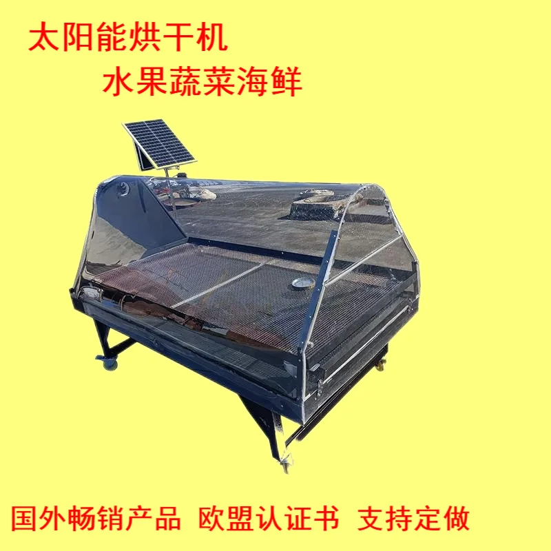 

Foreign Trade JXHX-18 Solar Dryer for Food Factory Vegetable Fruit Seafood Drying Box