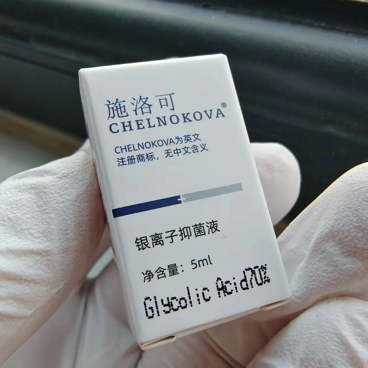 chelnokova glycolic acid 70% 60% 50% 40% 30% 20% peel solution peeling home salon