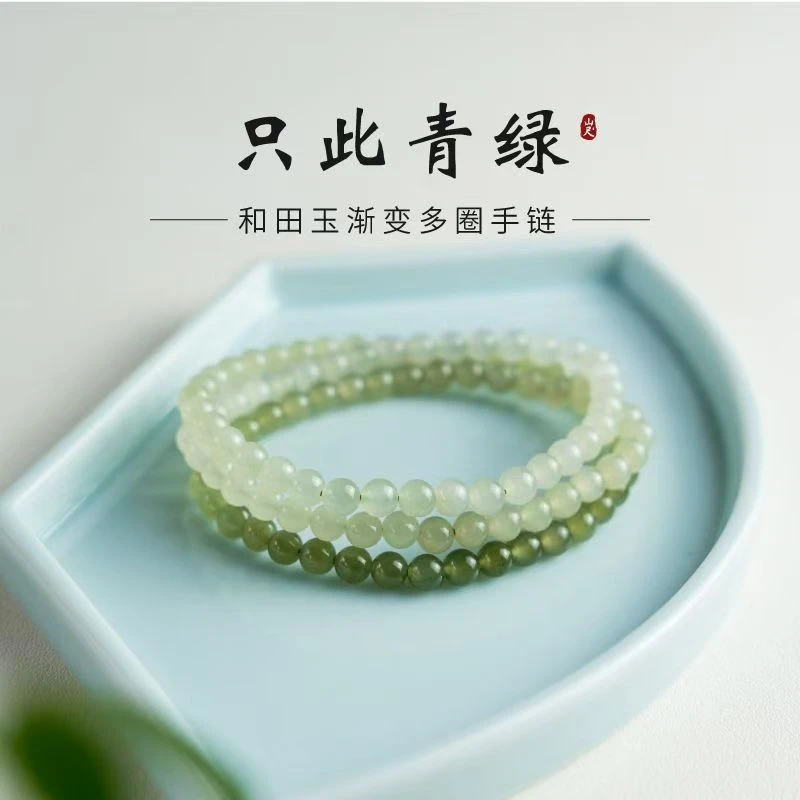 Vintage handicrafts, high-quality natural Hotan Jade multi circle hand string, ethnic style jewelry, auspicious jewelry, gifts