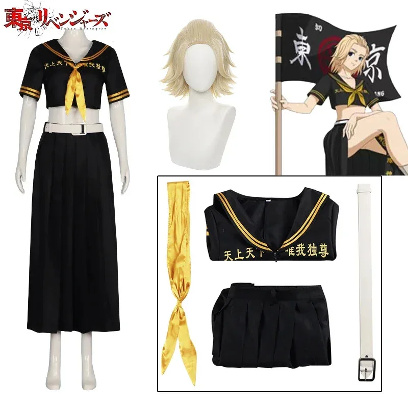 Manjiro Sano Cosplay Costume Anime Tokyo Revengers Manjiro Sano Cosplay Dress Wig JK Uniform Sailor Dress Halloween for Women