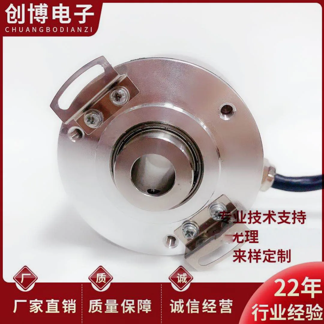 New MK6012G-1024BM-8M CNC spindle hollow shaft photoelectric rotary encoder 2500BM