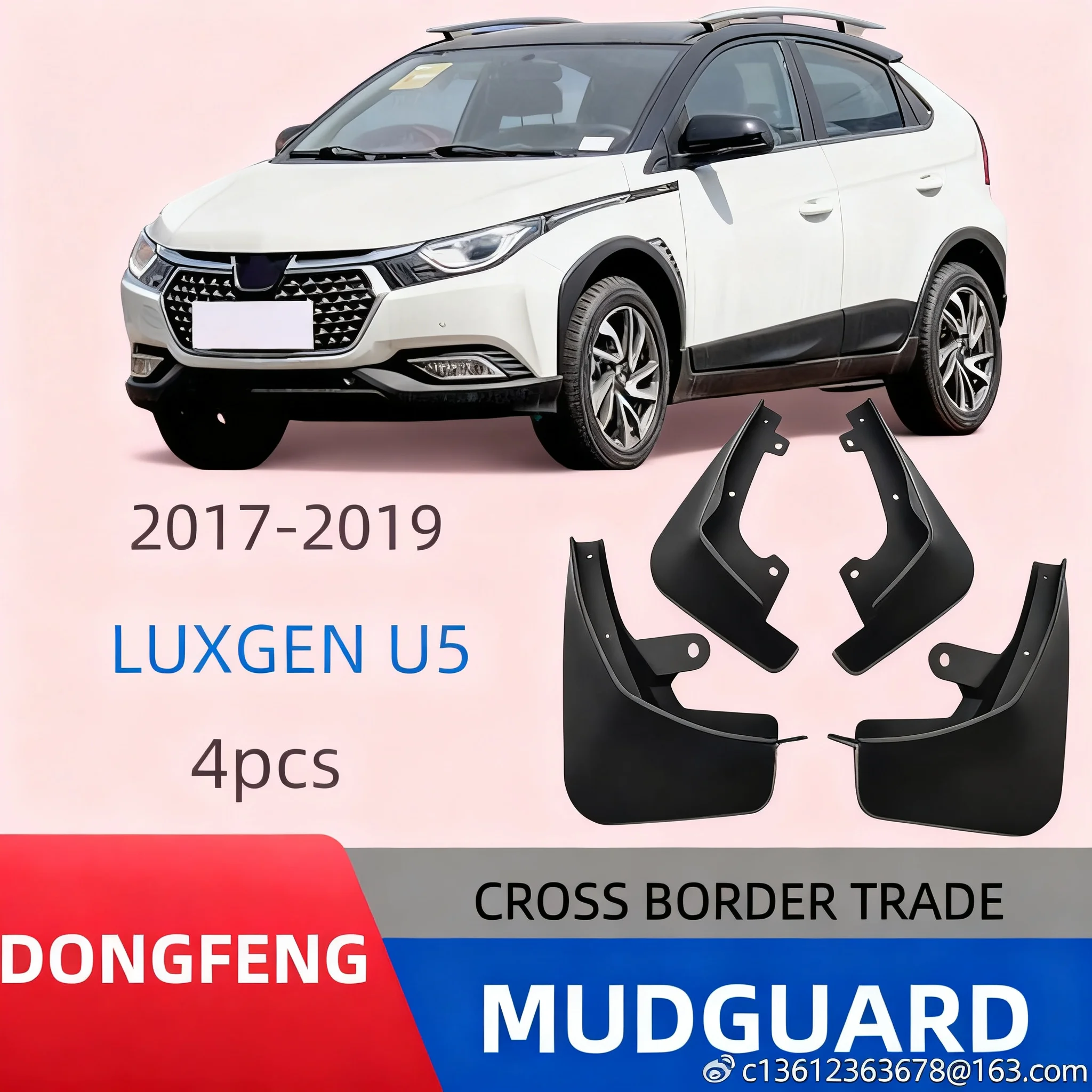 

LUXGEN 2017-2019 fender for Dongfeng LUXGEN U5 - auto fender - auto fender - auto parts