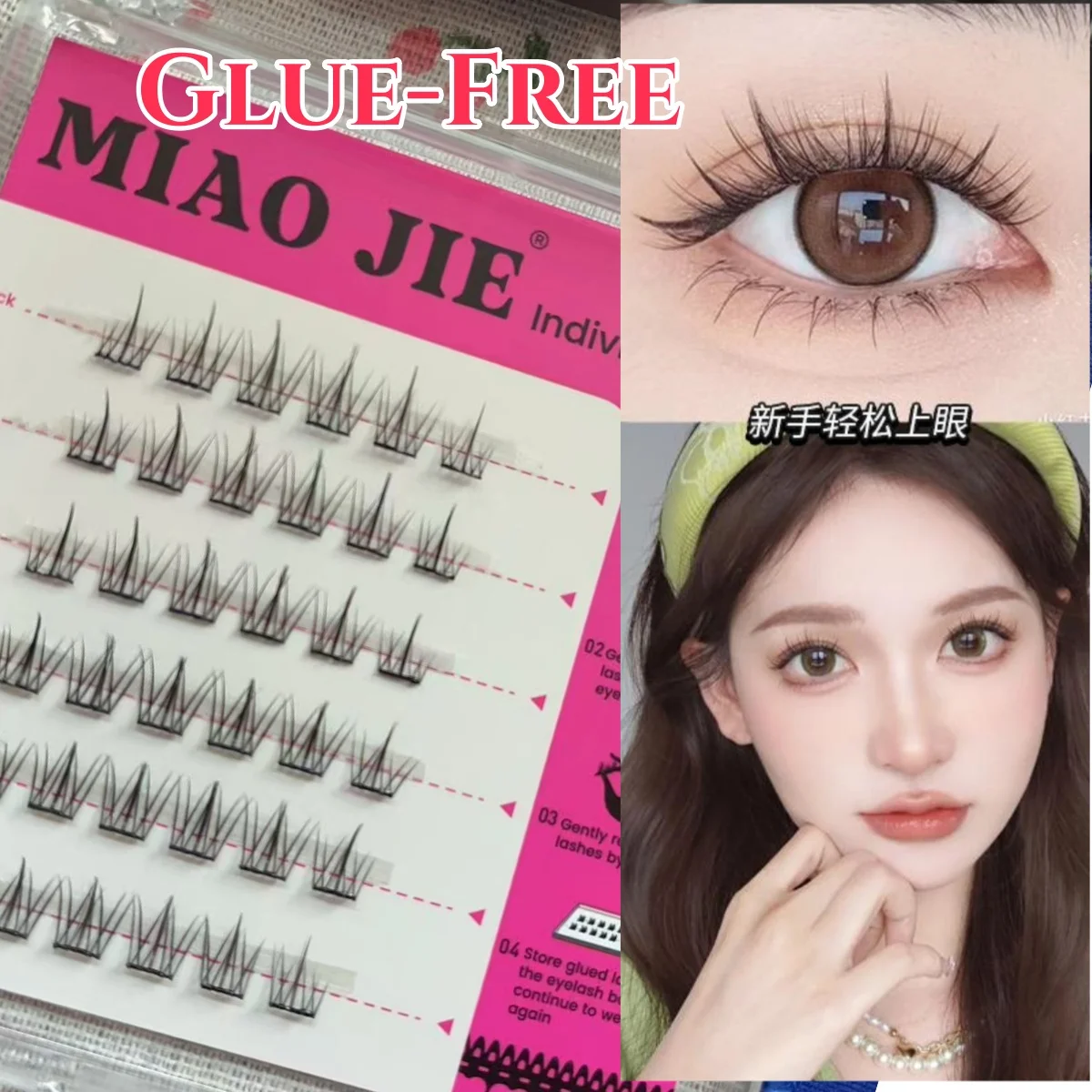 MIAOJIE لطيف الحلو تكنولوجيا Pre-Bond اضغط على الرموش غلويليس لتقوم بها بنفسك رمش ذاتية اللصق رموش واقعية قابلة لإعادة الاستخدام