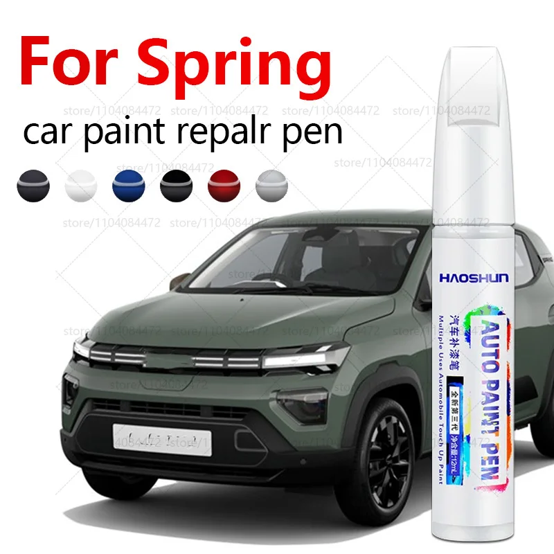 

Ручка для ремонта автомобильной краски для 2021-2025 Dacia, пружинная краска, аксессуары для ремонта царапин, синий, красный, зеленый, черный, серый, бежевый, белый