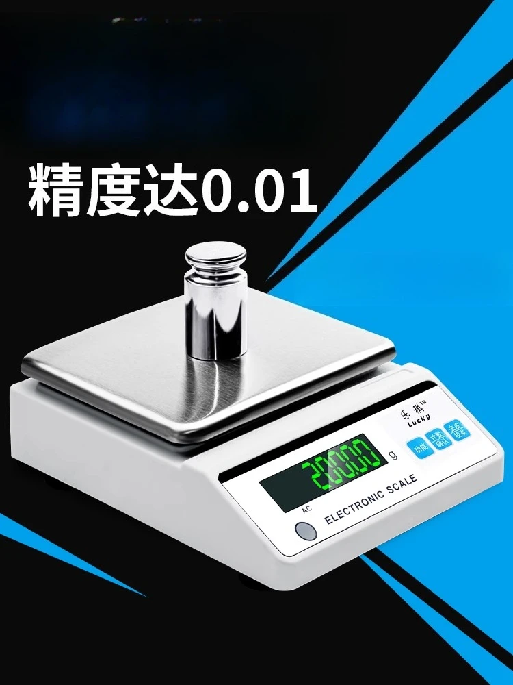 

Electronic scale 0.01g accurate electronic balance 0.001 high-precision precision gram gold laboratory analysis of traditional C
