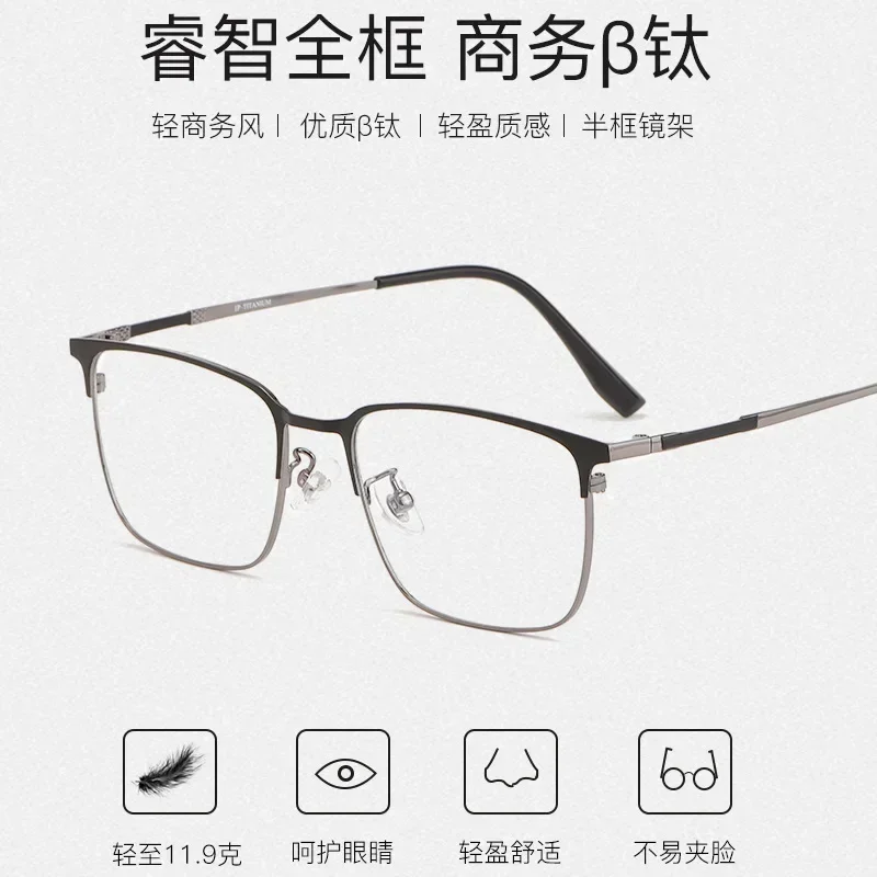 SHINU brand lenses multifocal lens glasses titanium near and far multifocal eyeglasses for men titanium prescription glasses