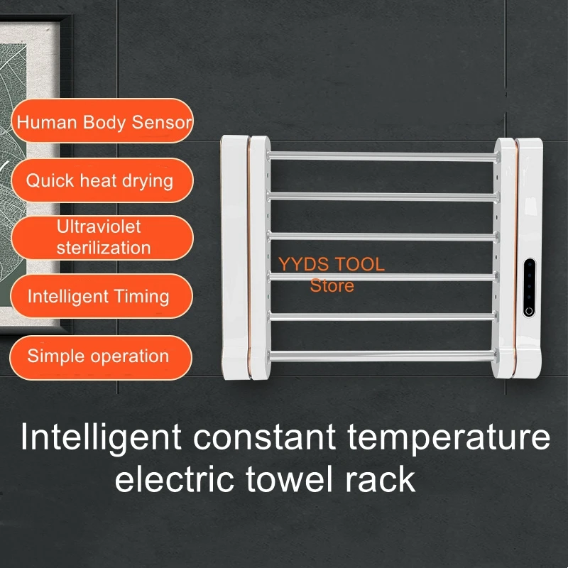 Intelligent thermostatic drying household no-hole ultraviolet sterilization towel rack intelligent electric towel rack