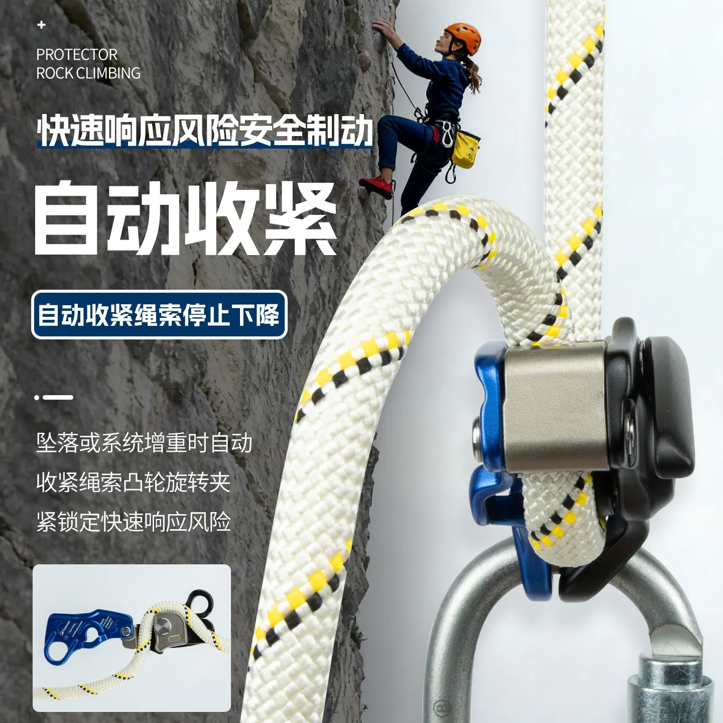 Multi-Functional Manual Descent Protector for Rock, Self-Locking Climbing Positioning Top Rope Protector Descent Device