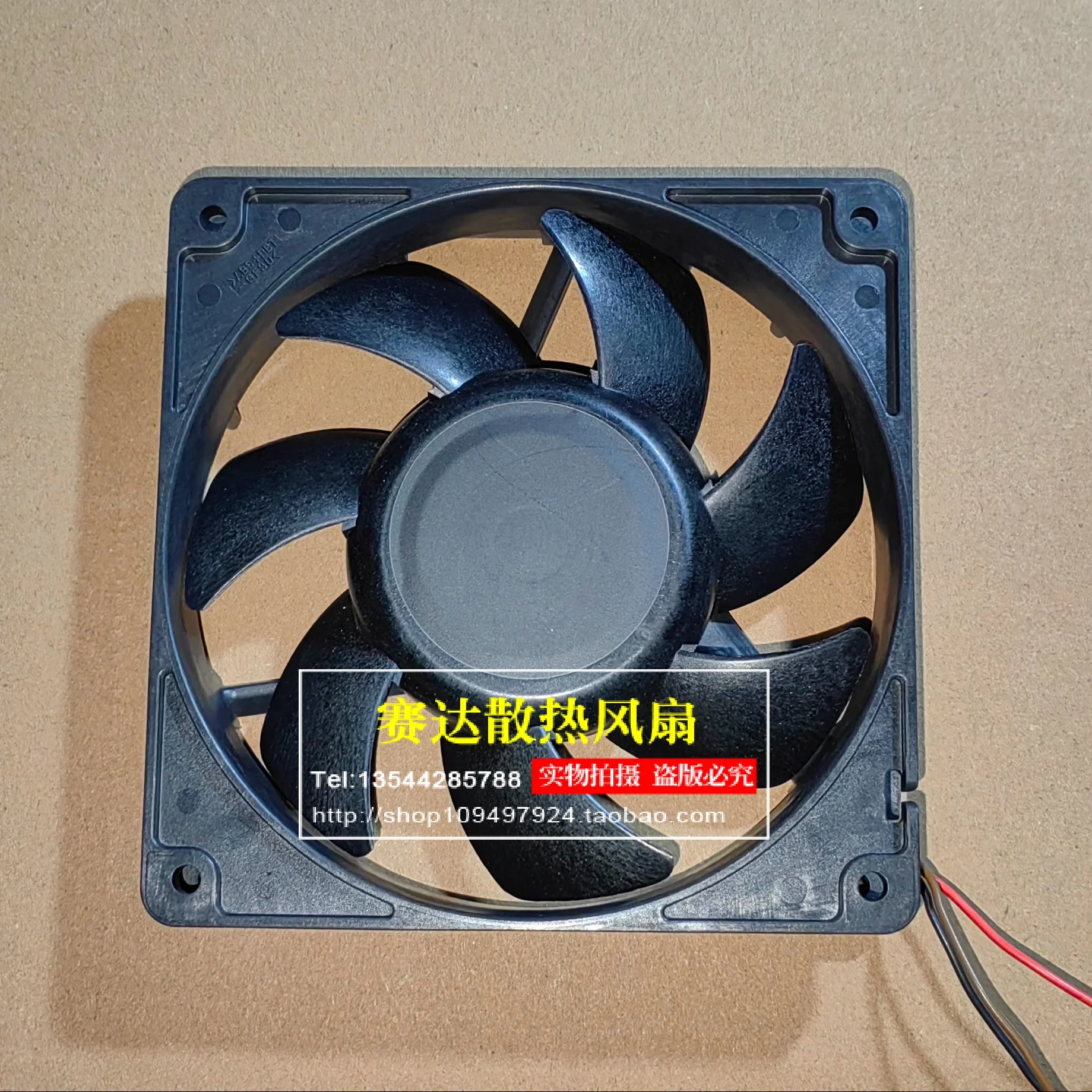 FOR SANYO SAN ACE 120 19G1212P4H081 12025 12V 0.31A 3 lines cooling fan 120*120*25mm