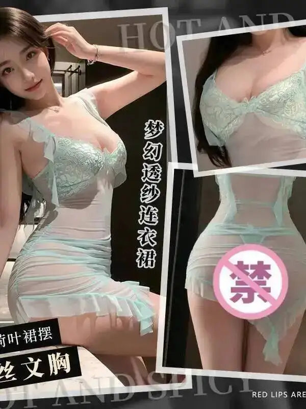 Feimu Paris Love Heart Prospettiva Abito che espone il petto Tentazione elegante Mini abito sexy con canotta Sheer Coreano Donna Top 214P