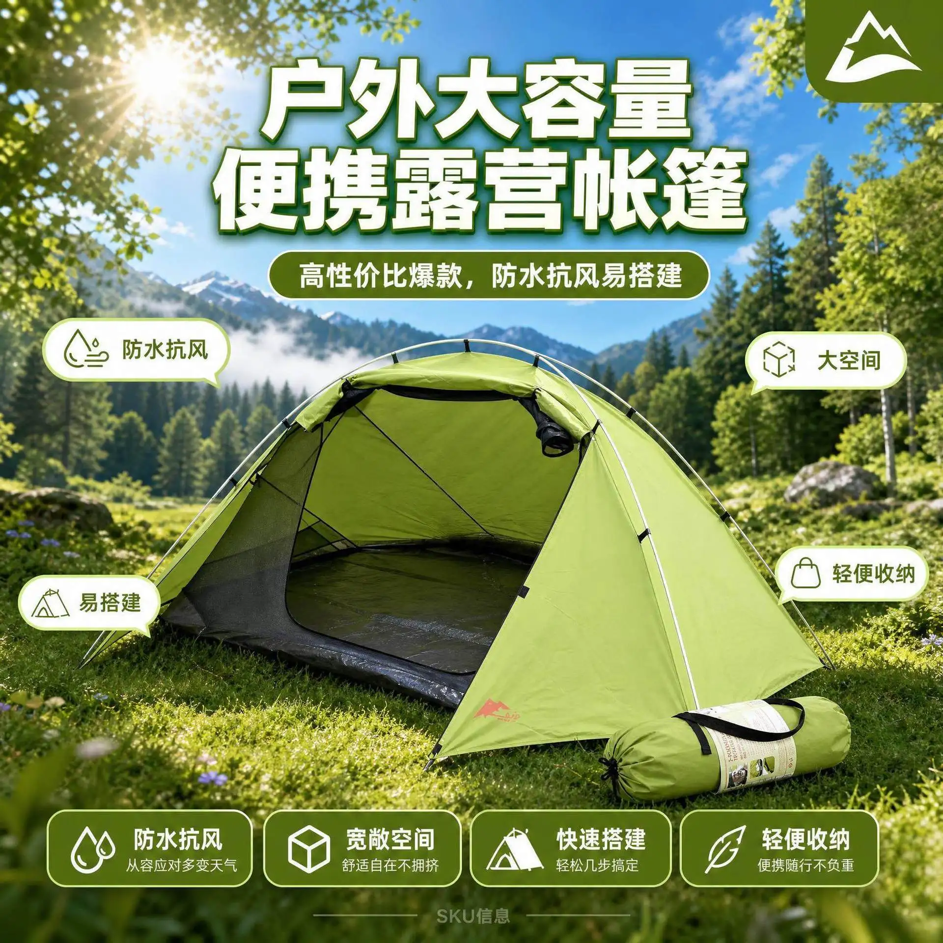 Outdoor large-capacity portable camping tent windproof and waterproof aluminum pole speed setting double layer