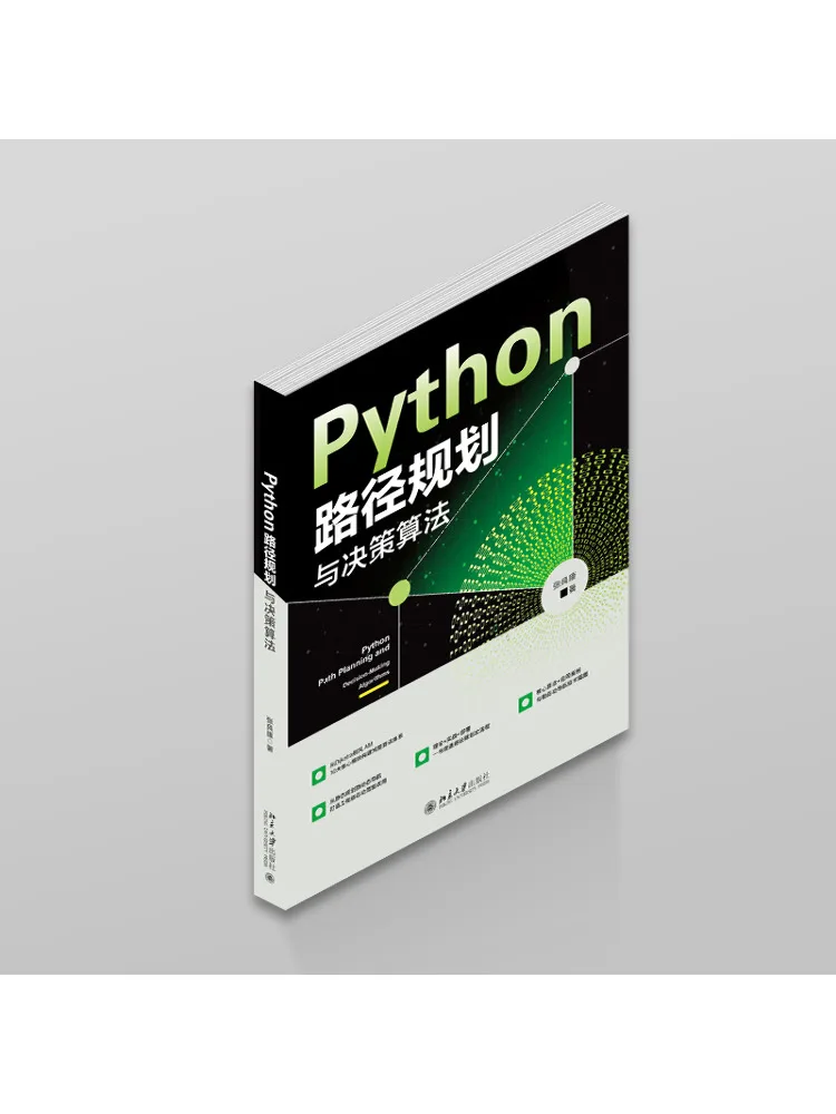 Picture 4: Book-Winshare Python Path Planning and Decision Making Algorithm